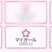 ヒメ日記 2025/03/07 12:48 投稿 めるる ワンダフル