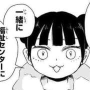 ヒメ日記 2025/08/04 13:59 投稿 めるる ワンダフル