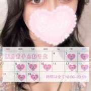 ヒメ日記 2025/12/05 16:37 投稿 すずね ハピネス東京 吉原店