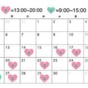 すずね ♡4月後半の出勤情報♡ ハピネス東京 吉原店