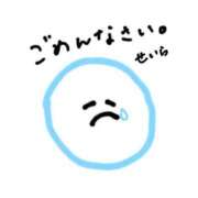 ヒメ日記 2025/04/06 23:35 投稿 せいら オペラ(吉原)