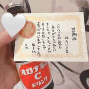 ヒメ日記 2025/11/13 11:02 投稿 みらい イエスグループ熊本 TSUBAKI(ツバキ)