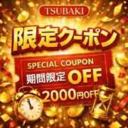 ヒメ日記 2026/04/03 14:10 投稿 みらい イエスグループ熊本 TSUBAKI(ツバキ)