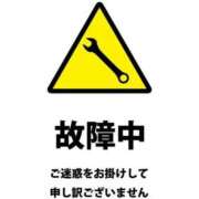 ヒメ日記 2026/04/21 09:08 投稿 みらい イエスグループ熊本 TSUBAKI(ツバキ)