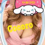 こころ 😍😍😍 セレブクエスト-koshigaya-
