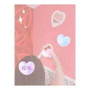 ヒメ日記 2025/04/07 09:01 投稿 拓海【たくみ】 丸妻 西船橋店