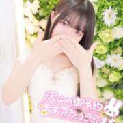 ヒメ日記 2025/02/16 22:01 投稿 アオイ ラブコレクション