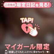 ヒメ日記 2025/02/18 16:16 投稿 アオイ ラブコレクション