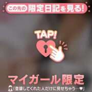 ヒメ日記 2025/02/19 20:16 投稿 アオイ ラブコレクション