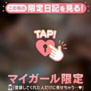 ヒメ日記 2025/02/21 18:46 投稿 アオイ ラブコレクション