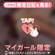 ヒメ日記 2025/02/24 22:16 投稿 アオイ ラブコレクション