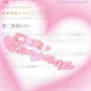 ヒメ日記 2025/04/03 16:46 投稿 アオイ ラブコレクション