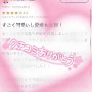 ヒメ日記 2025/04/07 20:46 投稿 アオイ ラブコレクション