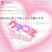 ヒメ日記 2025/04/08 20:46 投稿 アオイ ラブコレクション