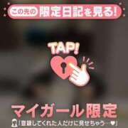 ヒメ日記 2025/04/09 18:46 投稿 アオイ ラブコレクション