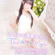 ヒメ日記 2025/05/14 12:16 投稿 アオイ ラブコレクション