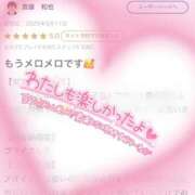 ヒメ日記 2025/06/02 14:16 投稿 アオイ ラブコレクション