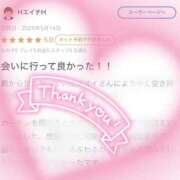 ヒメ日記 2025/06/07 17:16 投稿 アオイ ラブコレクション