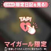 ヒメ日記 2025/07/07 20:01 投稿 アオイ ラブコレクション