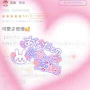 ヒメ日記 2025/07/08 22:31 投稿 アオイ ラブコレクション