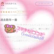 ヒメ日記 2025/07/10 15:01 投稿 アオイ ラブコレクション