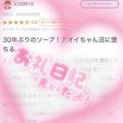 ヒメ日記 2025/08/08 14:46 投稿 アオイ ラブコレクション