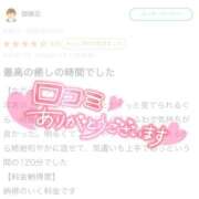 ヒメ日記 2025/11/02 17:46 投稿 アオイ ラブコレクション