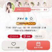 アオイ 奪還??? ラブコレクション