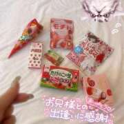 ヒメ日記 2025/12/10 22:16 投稿 アオイ ラブコレクション