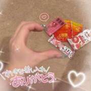 ヒメ日記 2026/02/10 15:46 投稿 アオイ ラブコレクション