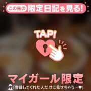 ヒメ日記 2026/05/09 21:16 投稿 アオイ ラブコレクション