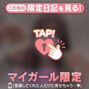 ヒメ日記 2026/05/13 18:01 投稿 アオイ ラブコレクション
