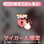 ヒメ日記 2026/05/14 11:46 投稿 アオイ ラブコレクション