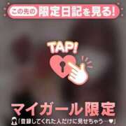 アオイ 差し入れありがとうございます?? ラブコレクション