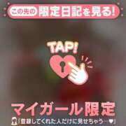 アオイ 差し入れありがとうございます?(?- ? -?)??? ラブコレクション