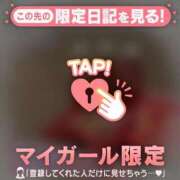 ヒメ日記 2026/06/12 21:46 投稿 アオイ ラブコレクション