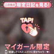 ヒメ日記 2026/07/07 20:46 投稿 アオイ ラブコレクション