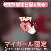 ヒメ日記 2026/07/08 17:46 投稿 アオイ ラブコレクション