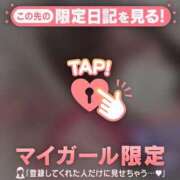 ヒメ日記 2026/07/10 23:31 投稿 アオイ ラブコレクション