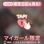アオイ 差し入れありがとうございます??? ラブコレクション