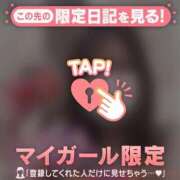 アオイ 差し入れありがとうございます???? ラブコレクション