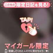 ヒメ日記 2026/08/11 20:16 投稿 アオイ ラブコレクション