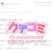 ヒメ日記 2026/08/12 15:16 投稿 アオイ ラブコレクション