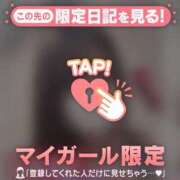 ヒメ日記 2026/08/12 18:46 投稿 アオイ ラブコレクション