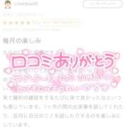 ヒメ日記 2026/08/13 18:31 投稿 アオイ ラブコレクション