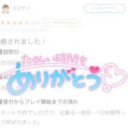ヒメ日記 2026/08/17 20:31 投稿 アオイ ラブコレクション