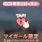ヒメ日記 2026/08/18 15:46 投稿 アオイ ラブコレクション