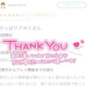 ヒメ日記 2026/09/11 20:16 投稿 アオイ ラブコレクション
