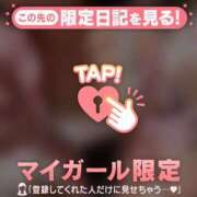 ヒメ日記 2026/10/02 12:16 投稿 アオイ ラブコレクション