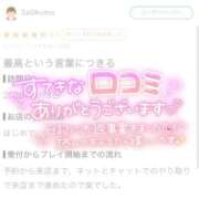 ヒメ日記 2026/10/02 16:16 投稿 アオイ ラブコレクション